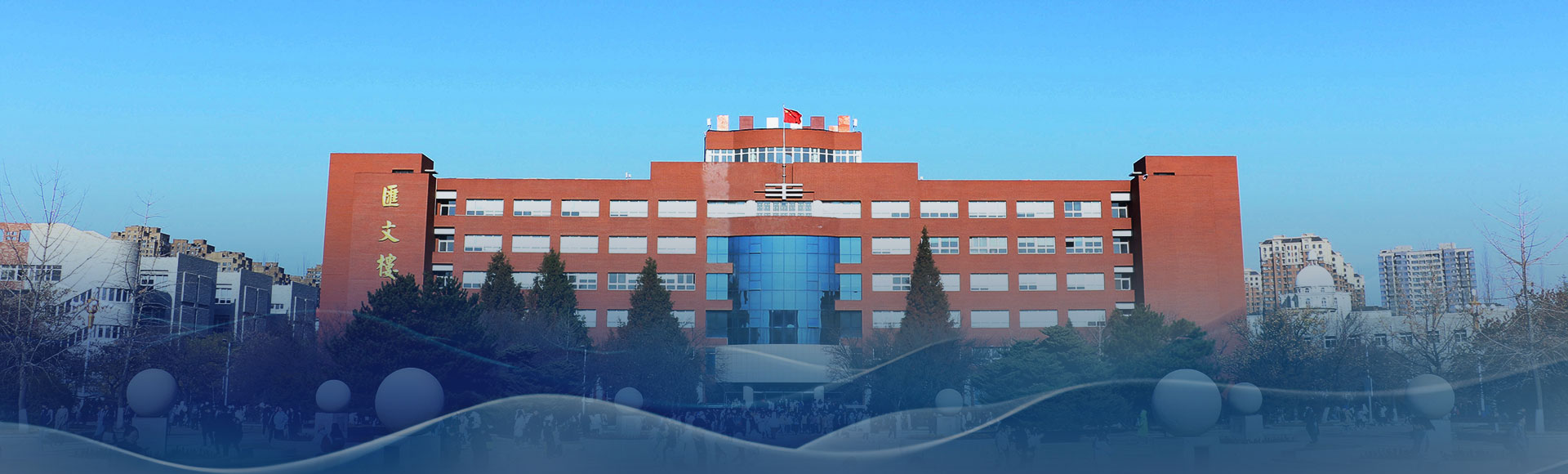 永利集团304官网